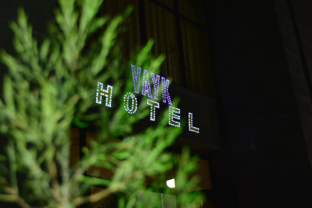Vayk Hotel Экстерьер фото